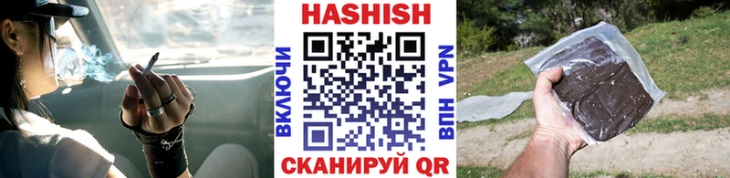Купить закладку КОКАИН Меф Альфа ПВП МЕТАДОН Гашиш Теберда