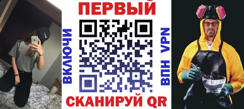 Купить закладки  Теберда  Амфетамин VHQ 