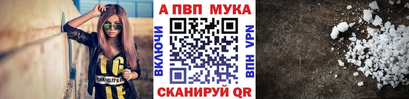 A PVP СК  Купить где  Теберда 