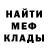 МЕТАДОН мёд Mihail Korobov