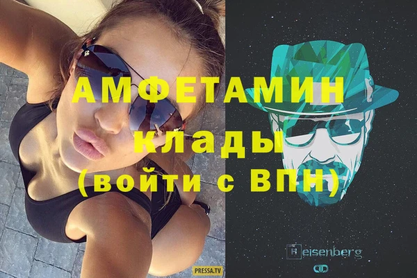 первитин Аркадак
