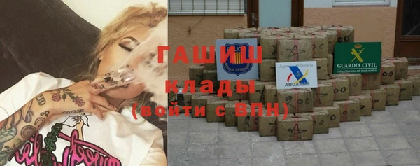 первитин Аркадак
