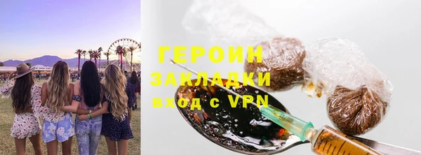 СК Армянск