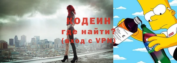 СК Армянск