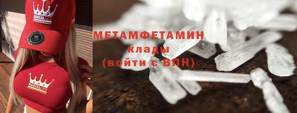 первитин Аркадак