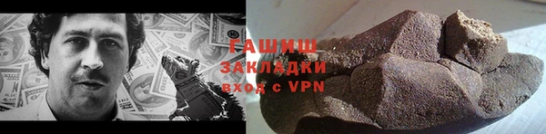 первитин Аркадак