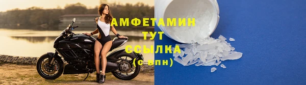 первитин Аркадак