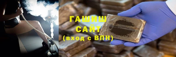 первитин Аркадак