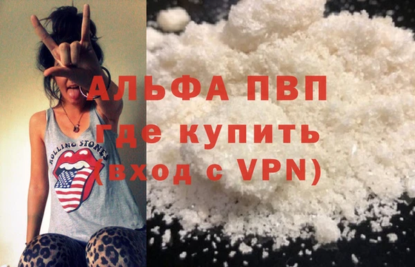 СК Армянск