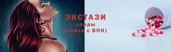 первитин Аркадак
