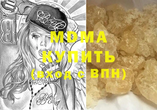 СК Армянск
