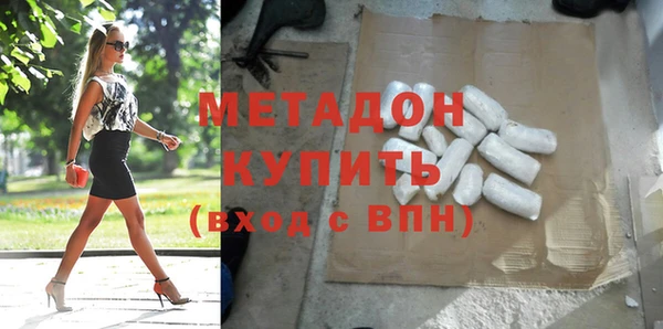 первитин Аркадак
