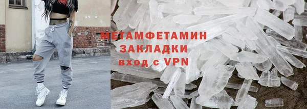метамфетамин Алзамай