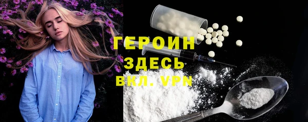 первитин Аркадак