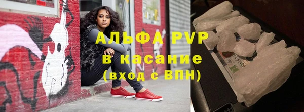 первитин Аркадак