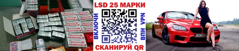 ЛСД экстази кислота  Купить закладки  Теберда 