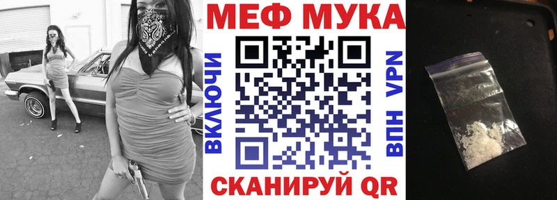 Меф mephedrone Купить где Теберда