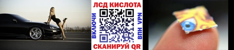 Купить  Теберда  Марки 25I-NBOMe 1,8мг 