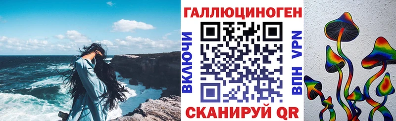 Купить  Теберда  Псилоцибиновые грибы Magic Shrooms 